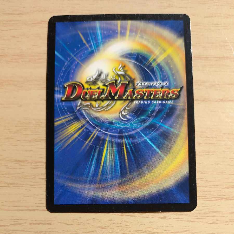 悪魔神バロム SR S3/S5 1枚