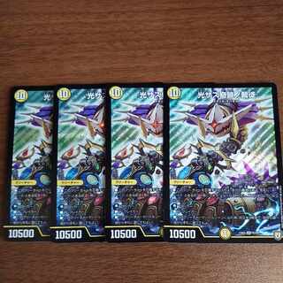 光サス奇跡ノ裁徒 SR 43/84