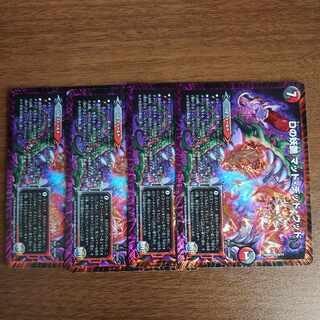 D bewitching Mad Dead Wood VR 9/74