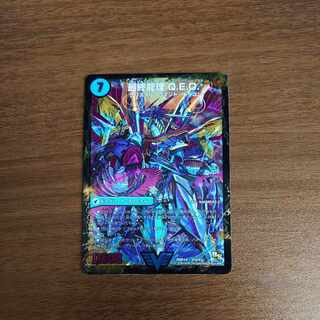 Dragon Wave Aircraft Carrier Evidegoras｜Final Ryu Ri Q.E.D.+ VIC V1a/V2｜V1b/V2