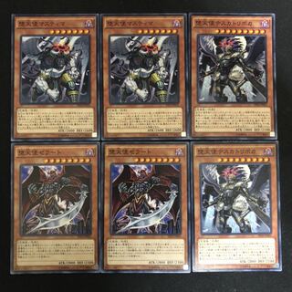 堕天使マスティマ　テスカトリポカ　ゼラート　セット