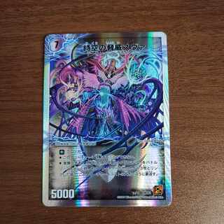 Psychic Sva, the Awakening of God (Super Deck Spec.) 1a/19｜1b/19