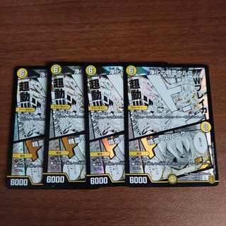 浄化の精霊ウルス｜精霊・スパーク VR 12/100