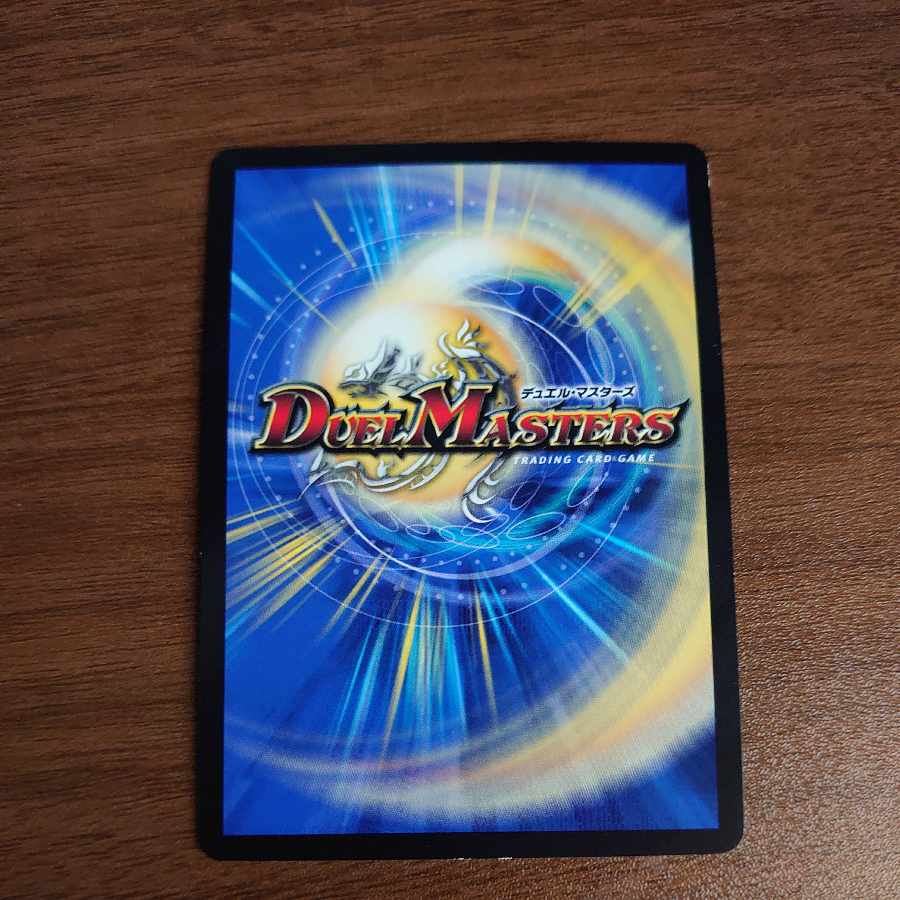 Marshall Queen R 30/110