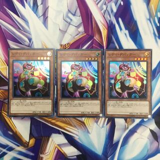 レディ・デバッガー　スーパーレア　3枚【39106-37】