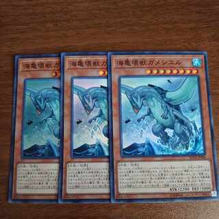 海亀壊獣ガメシエル スーパーレア JP008