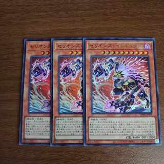 セリオンズ・イレギュラー ウルトラレア JP009