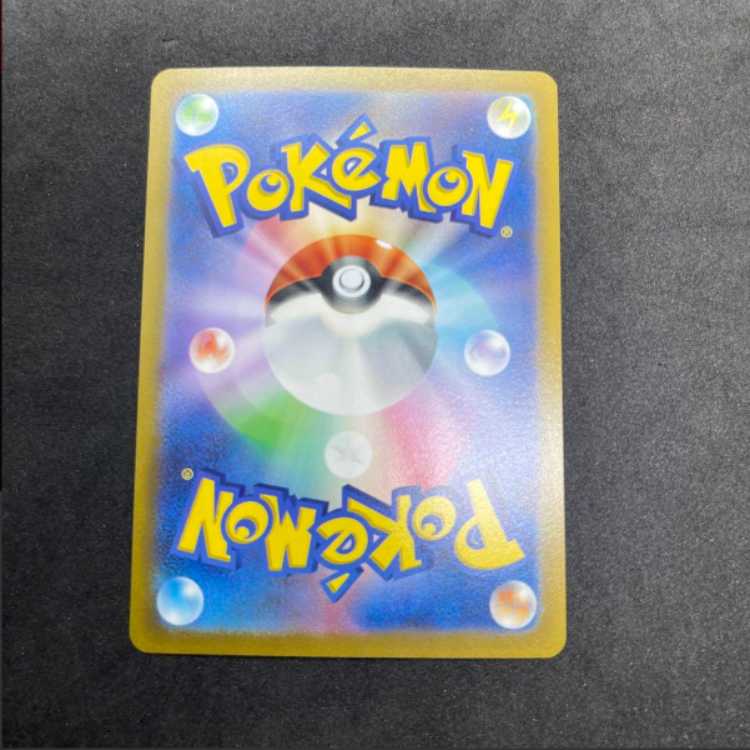 ポケモンカード ギラティナVstar UR