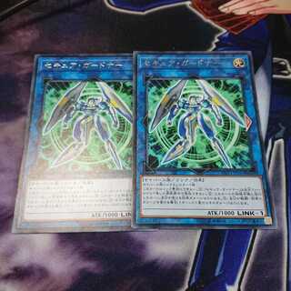 セキュアガードナー