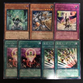 サイキック・リフレクター　バスター・ビースト　モード　セット