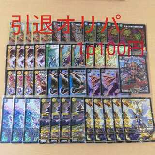 ポケモンカードゲーム 引退品　オリパ景品 ポケモンカードゲーム 引退品 オリパ景品