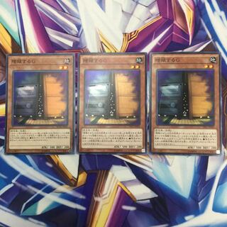 増殖するG スーパーレア　3枚【39107-37】