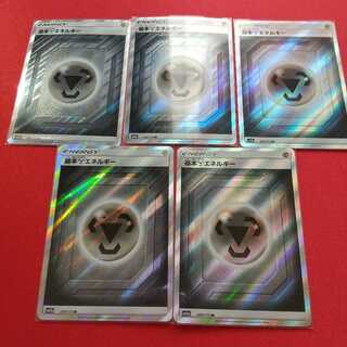 基本鋼エネルギー SR 5枚セット ポケモンカード