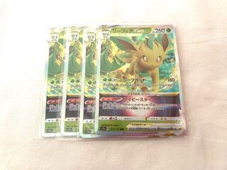 リーフィアVSTAR RRR 012/172