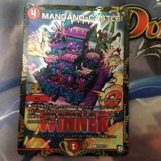 MANGANO-CASTLE プロモ