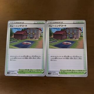 トレーニングコート2枚