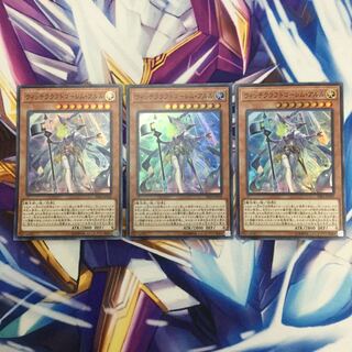 ウィッチクラフトゴーレム・アルル　スーパーレア　3枚【39108-37】