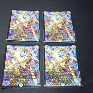 護天!銀河MAX R 24/95 [1535]