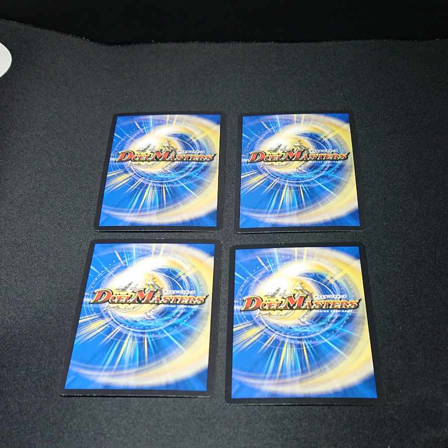 護天!銀河MAX R 24/95 [1535]