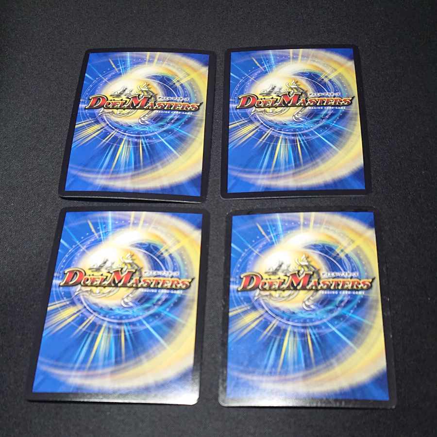 Legend of Warriors and Dragon Machines SR 13/80 [1536].