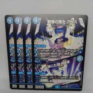 The Witch of Dread A Squirrel｜A Melody that Reaches God R 34/84