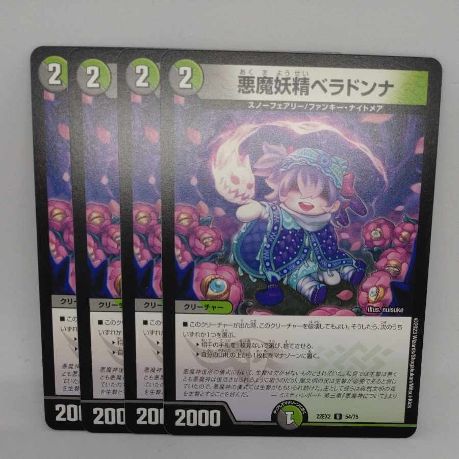 Darkness demon fairy belladonna U 54/75