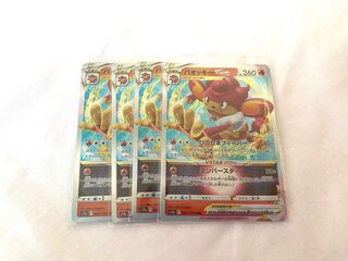 SimisearVSTAR RRR 021/172