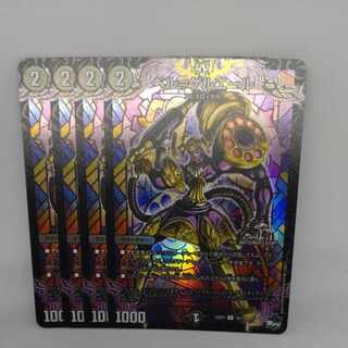 Bianca-Geruelle C-foil 16/17