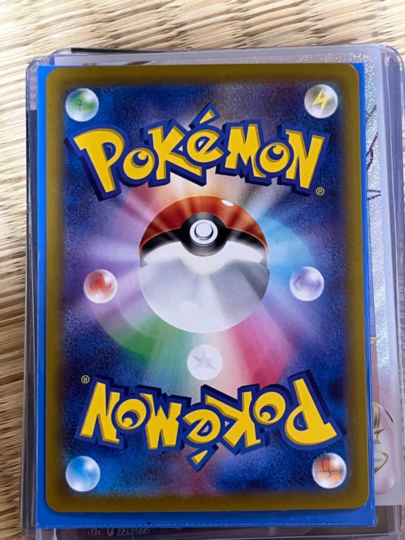 RotomV SR SA Beautiful