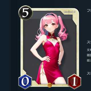 白  天使 不死  死亡時 相手リーダーに１ダメージ Sカード