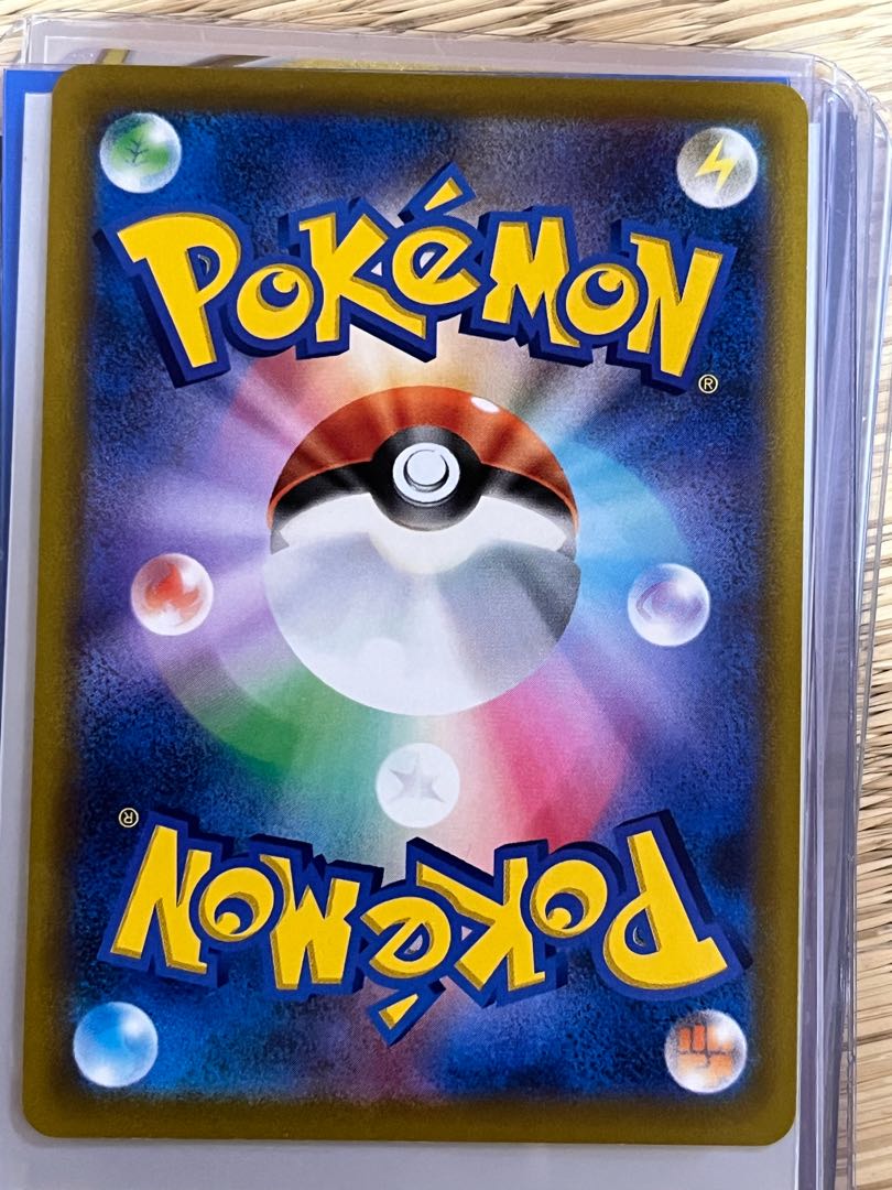 ArceusVSTAR HR 120/100