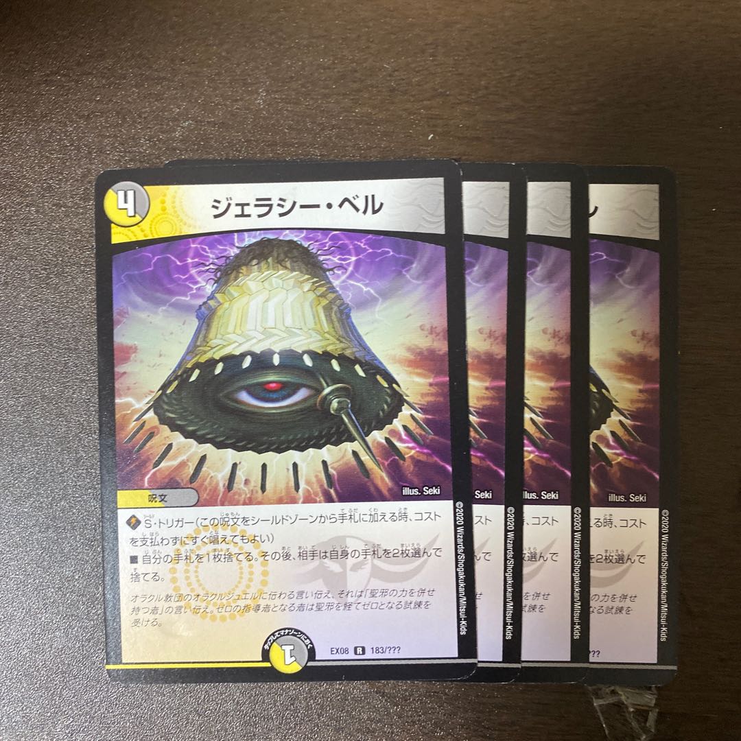 Geraci Bianca R 183/????