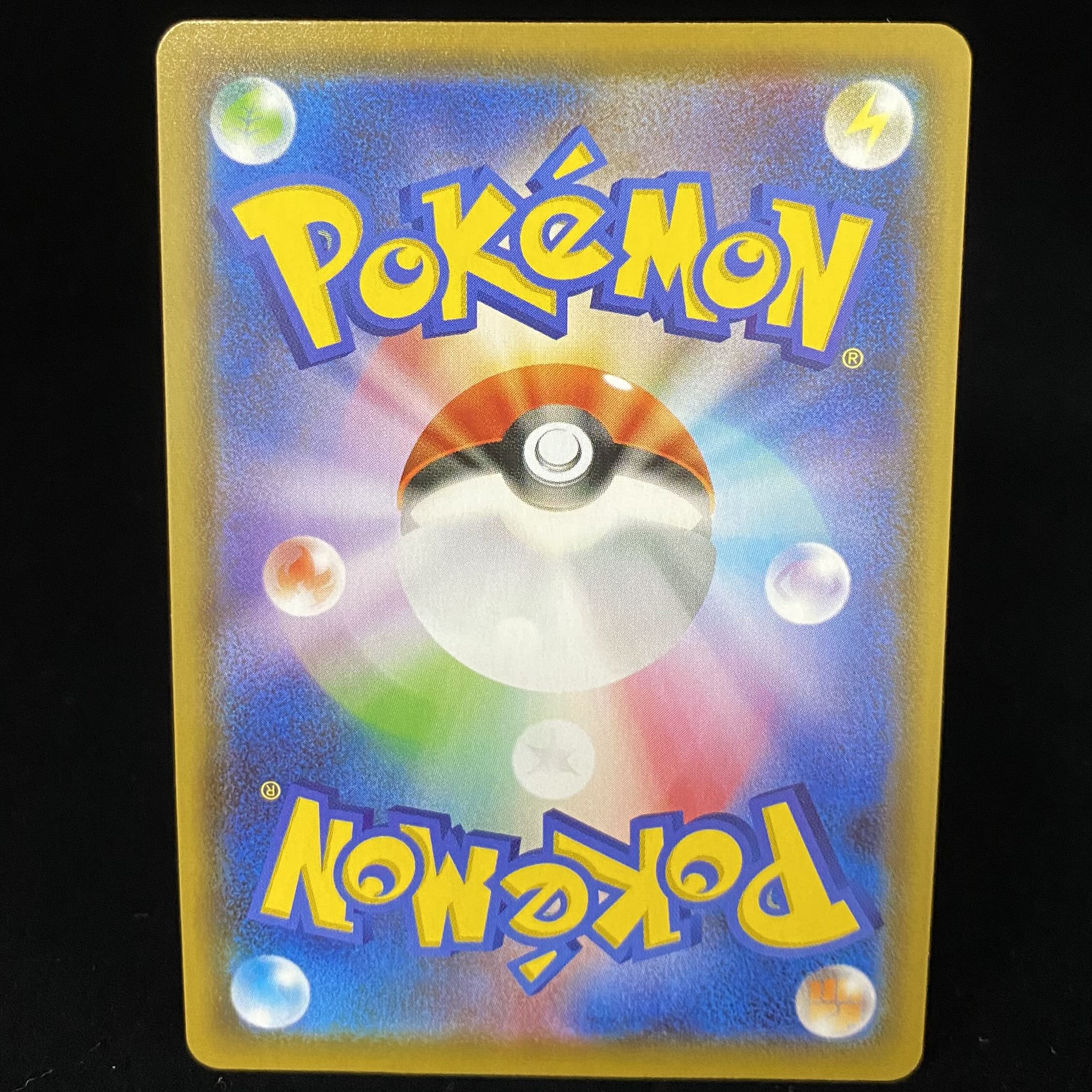 シャワーズV SR 075/069