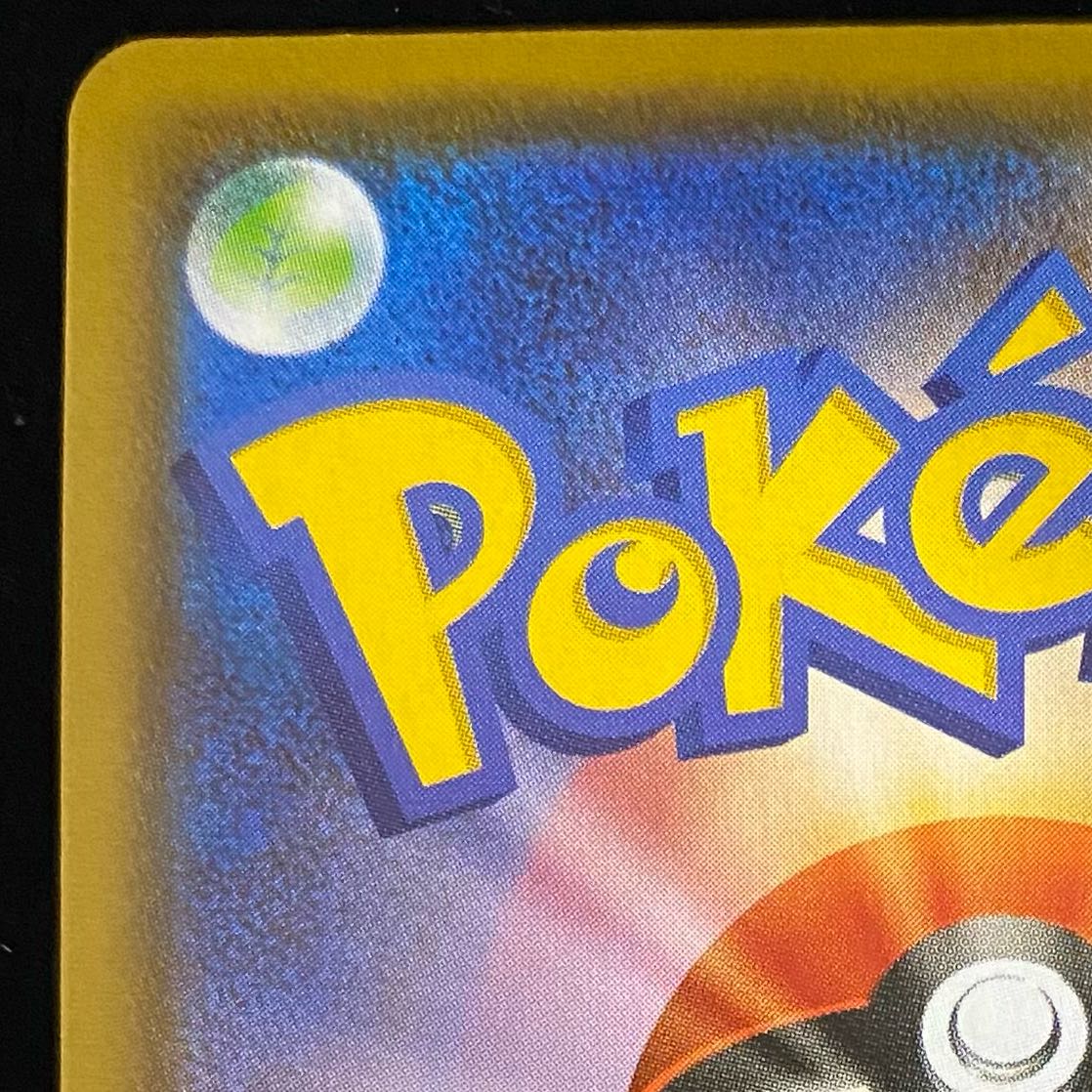 シャワーズV SR 075/069