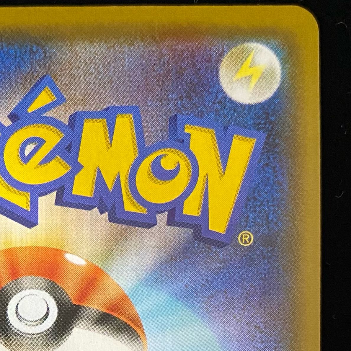 シャワーズV SR 075/069