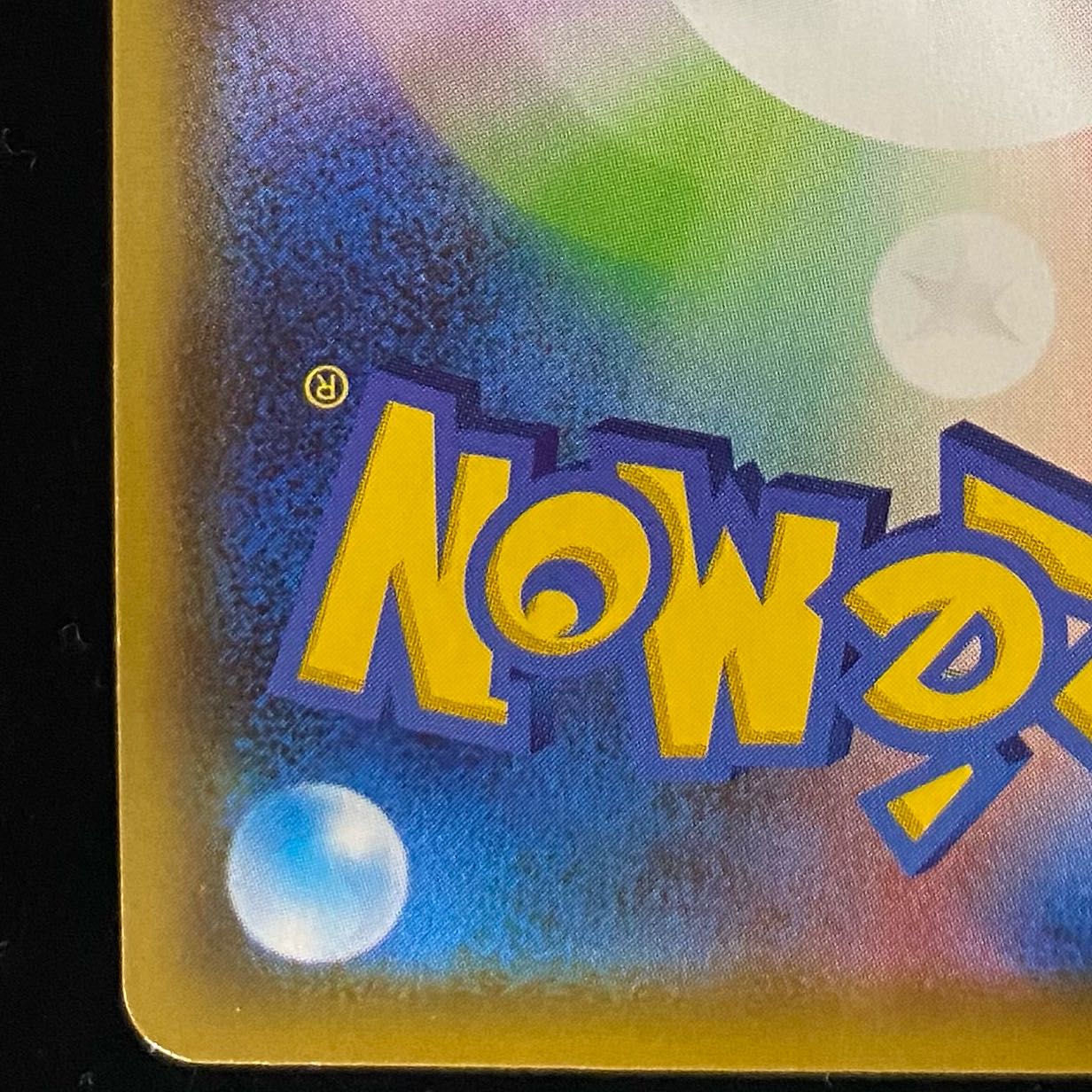 シャワーズV SR 075/069