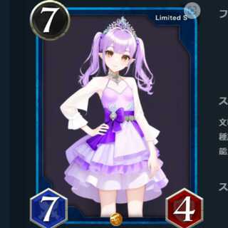 青  ビースト  鉄壁2  召喚時  味方ユニット１体を４回復 Sカード