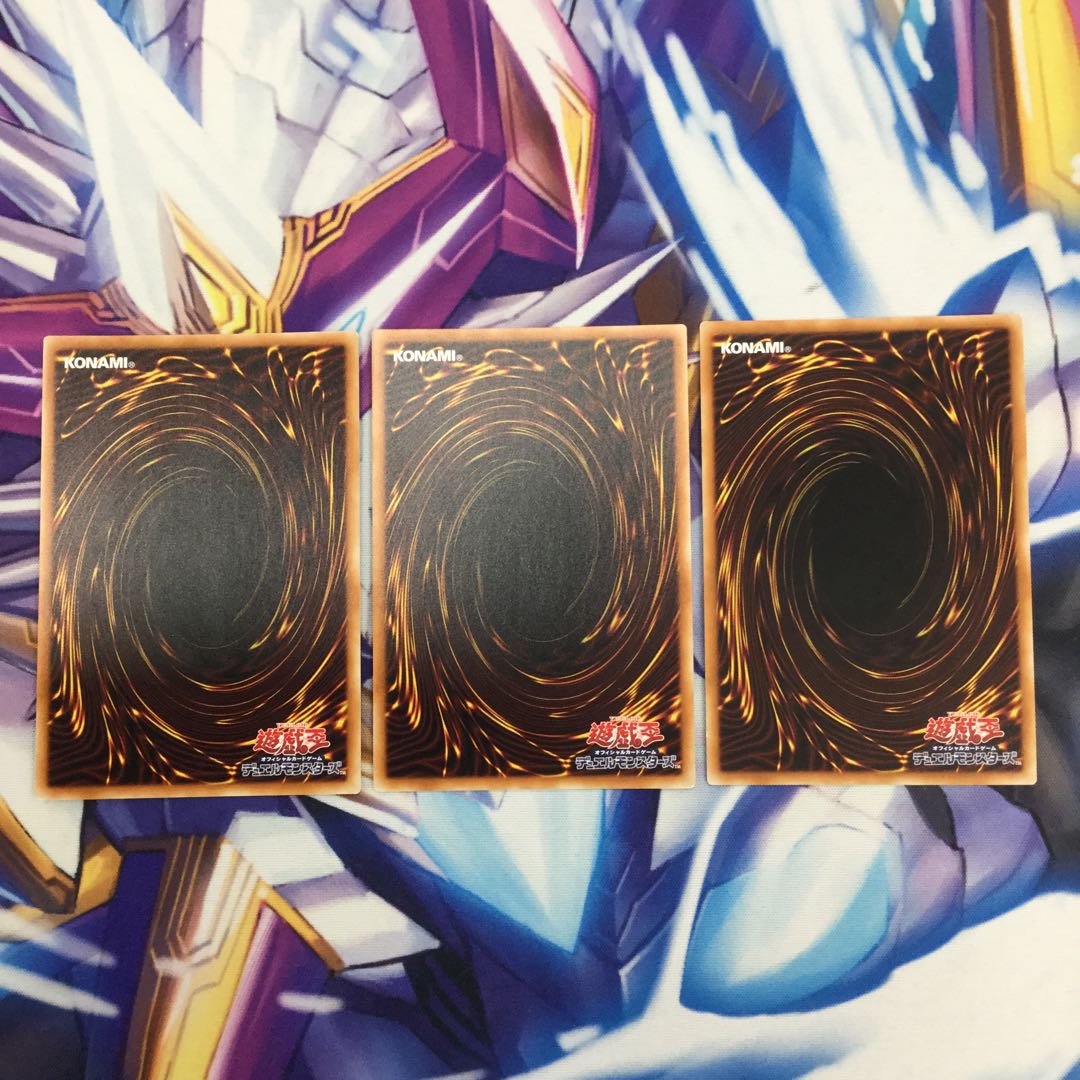 智天の神星龍 シークレットレア 3枚【39109-37】