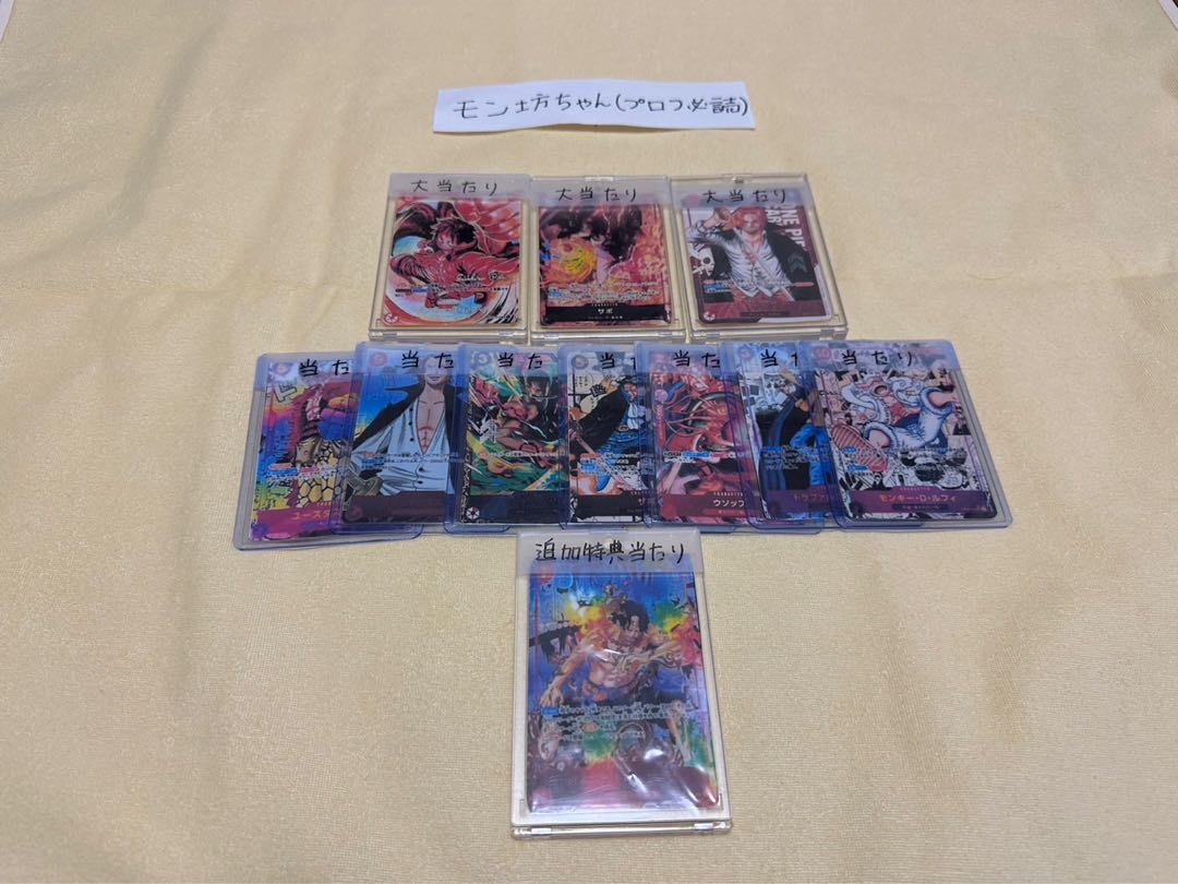 For Order] One Piece Card Large Umi Pirate Oripa