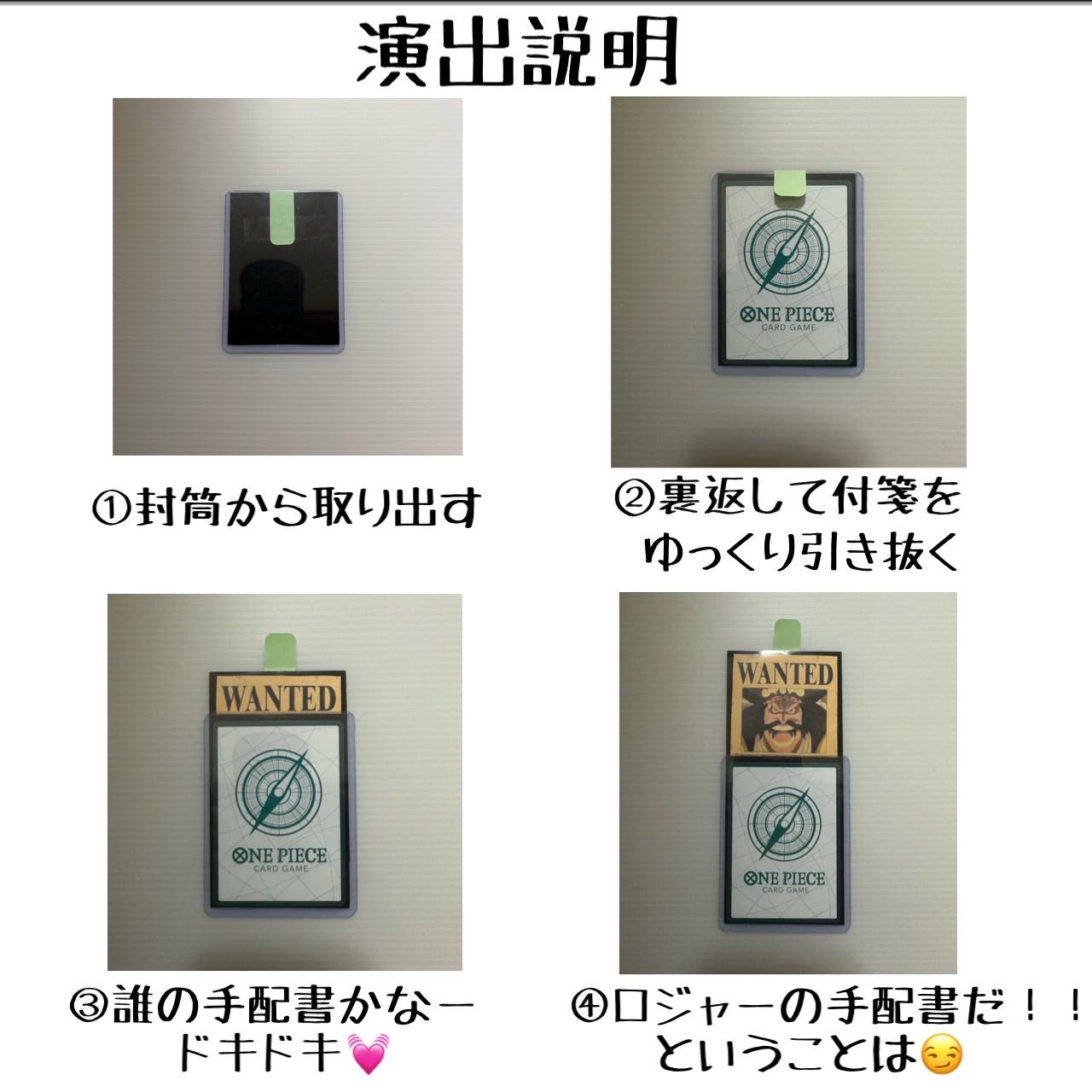 For Order] One Piece Card Large Umi Pirate Oripa