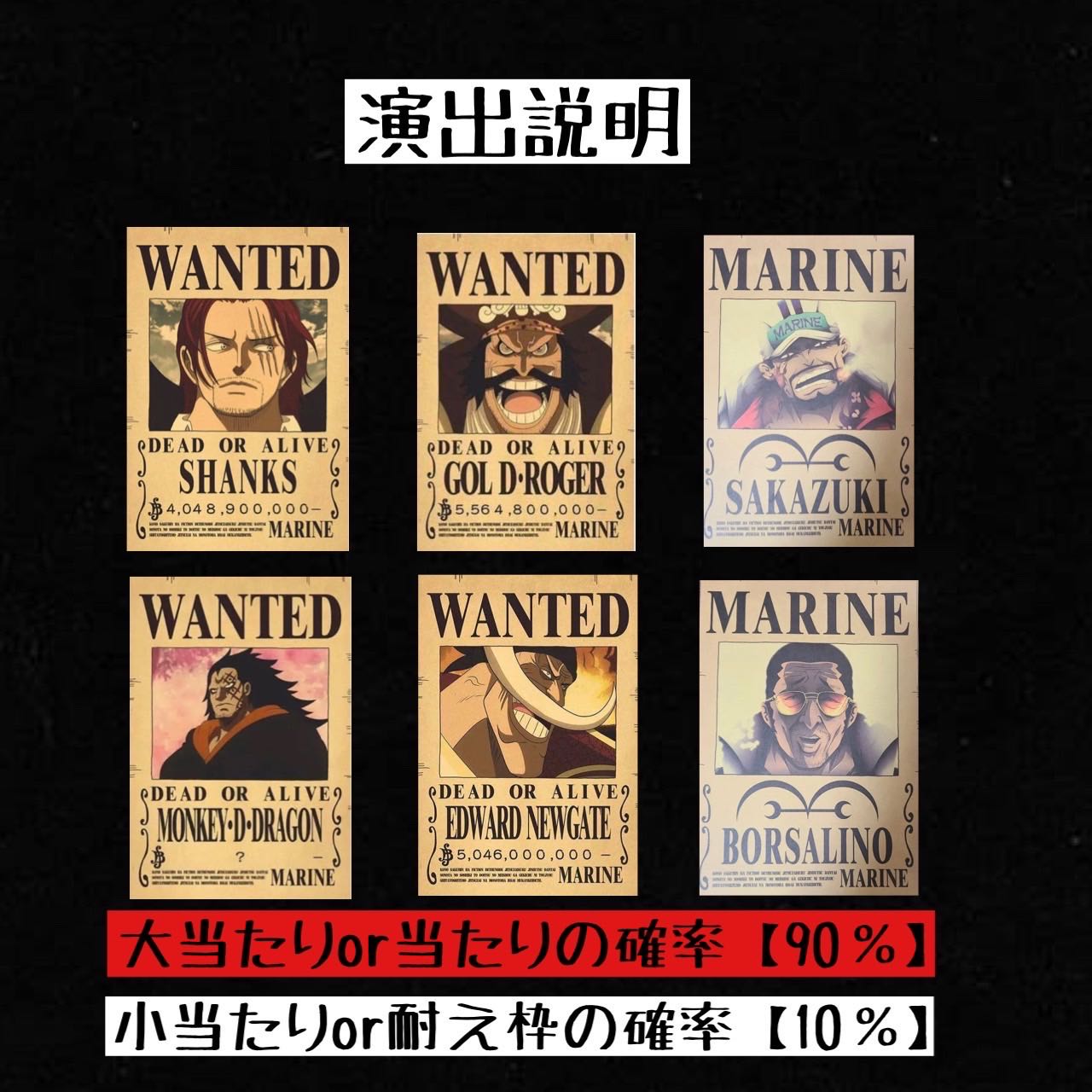 For Order] One Piece Card Large Umi Pirate Oripa