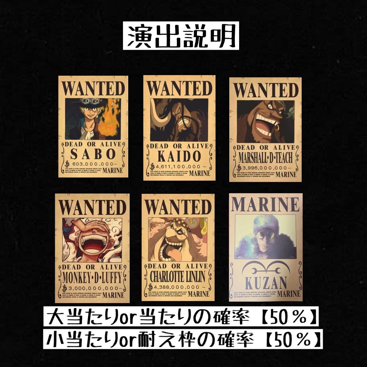 For Order] One Piece Card Large Umi Pirate Oripa