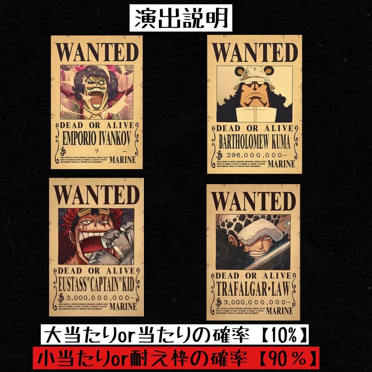 For Order] One Piece Card Large Umi Pirate Oripa