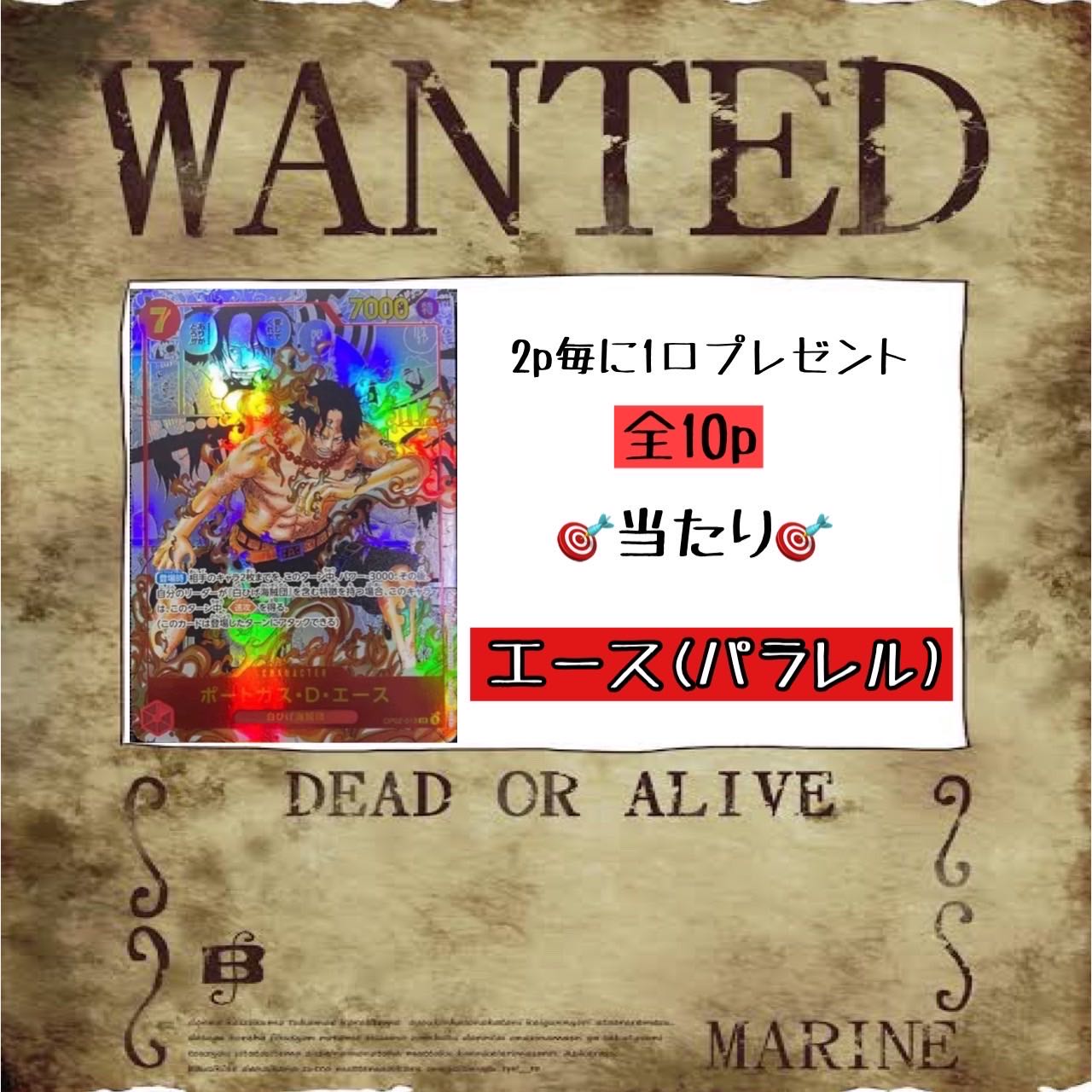 For Order] One Piece Card Large Umi Pirate Oripa