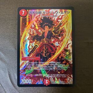 弐天炎明 ガンリュウ・ムサシ P38/Y12