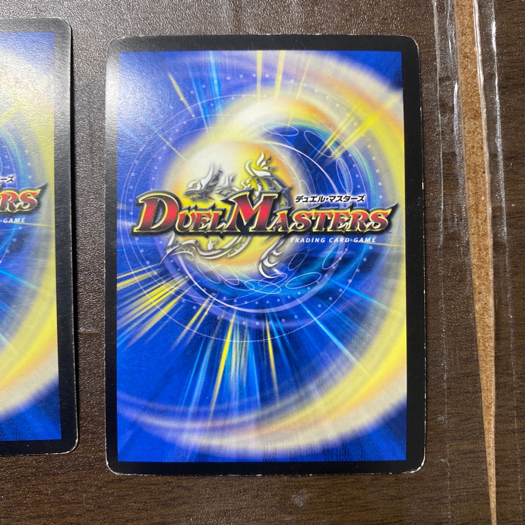 Dragon Star Vulgarizer P26/Y7