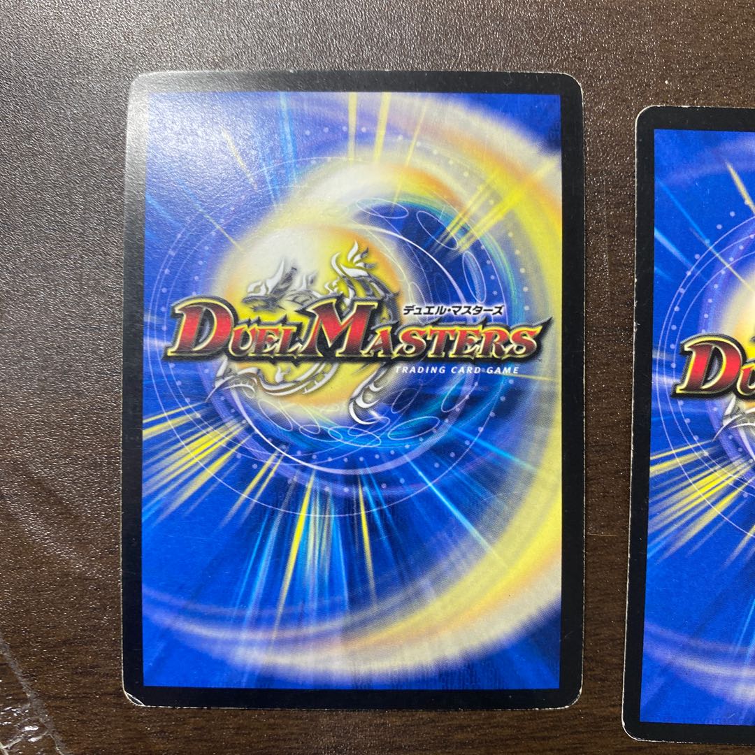 Dragon Star Vulgarizer P26/Y7