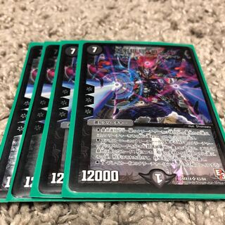 大邪眼B・ロマノフ