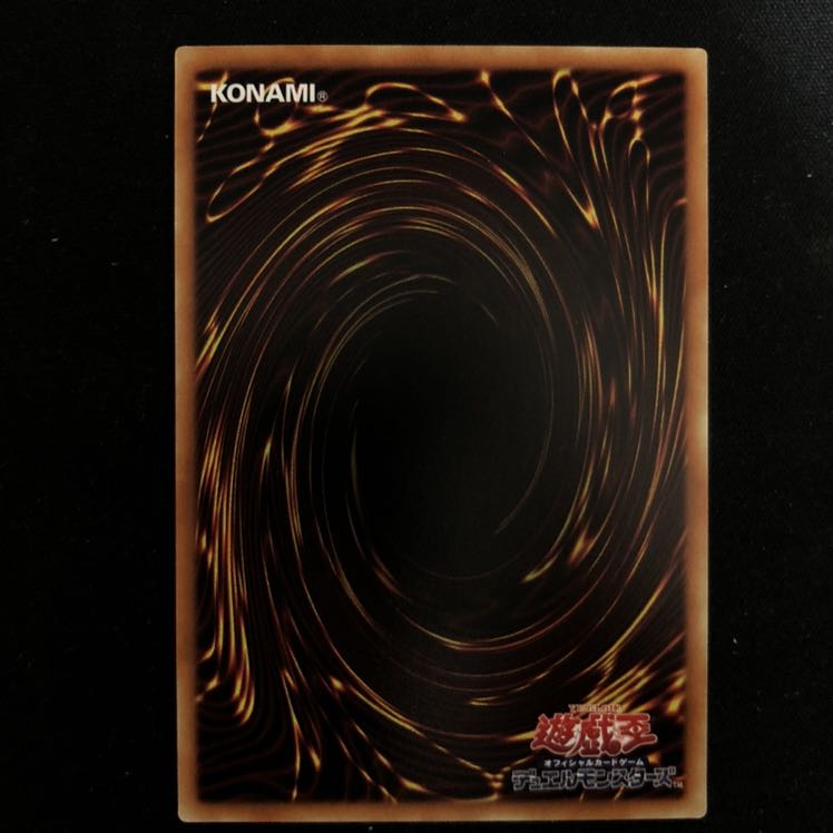 閃刀姫-ハヤテ　レア　1枚