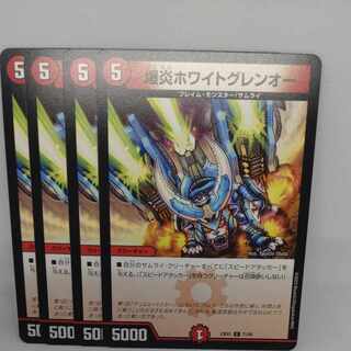 Bomb Fire Ho Wight Glen O C 71/84